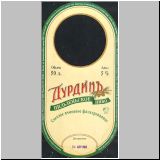 moskaunordost (11).jpg